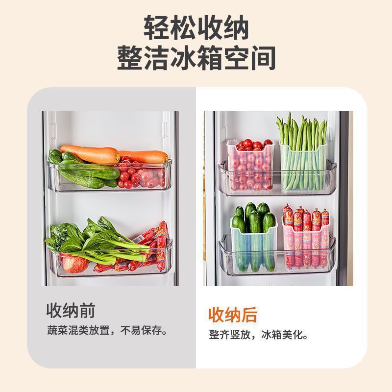 冷蔵庫内側ドア収納ボックス、仕分け収納ラック、食品野菜保存箱、ネギ、生姜、ニンニク密封瓶|undefined
