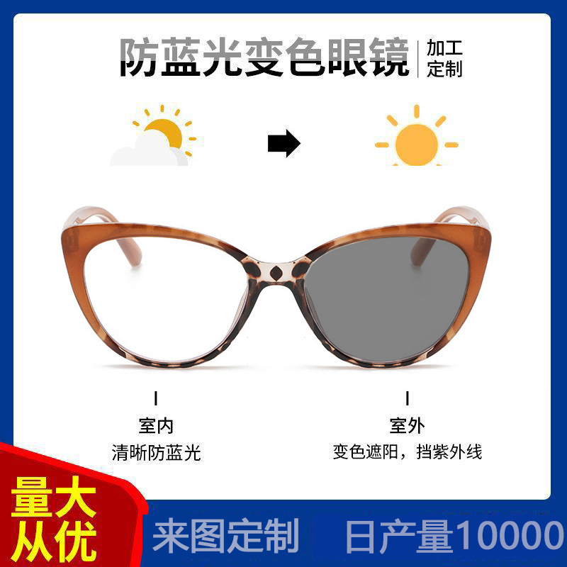 Trendy cat-eye glasses frame female 2023...