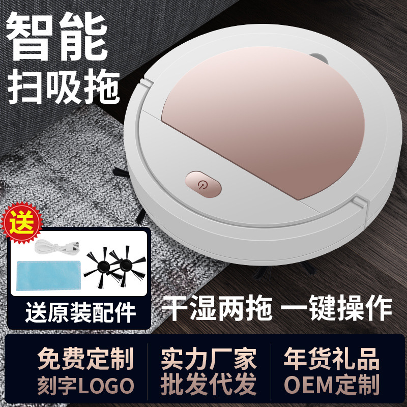 Sweeping Robot Fully Automatic Household Ultra-Thin Smart Cleaning Machine USB Charging Floor Vacuum Cleaner Gift Delivery
