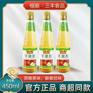 �a��O���� ������� ˮ��ɳ���Lζ���� 450ml����ƿ�b