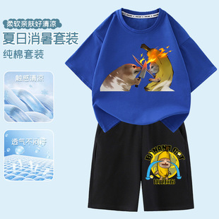 �ҵĵ���2026�¿�ޕr�й��·���Ȯ��Ц����������ͯ�������b