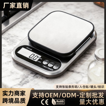 小型电子秤克秤电子称高精度厨房秤烘培精准家用商用食物称小秤