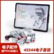 Compatible with Lego ev3 teaching aids education version domestic 45544ev3 building blocks 45560 suit EV3 motor