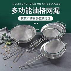 不锈钢漏勺厨房隔油勺笊篱燕窝漏网豆浆过滤油格烘焙面粉筛油炸捞