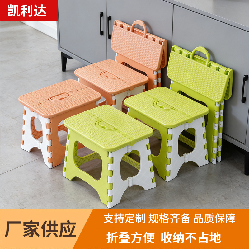便捷塑料折叠凳家用卧室客厅换鞋小矮凳厂家供应户外野营折叠凳子