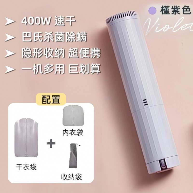 ドイツBERTANトラベルドライヤーポータブル寮小型出張旅行必需品|undefined