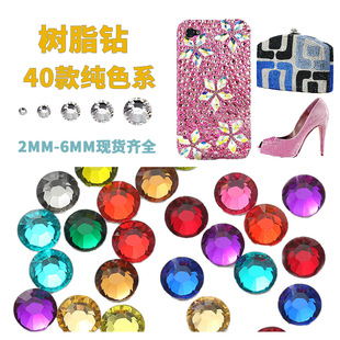 ��֬��x������ʯ�� �֙C���N� DIY����������ƽ������l