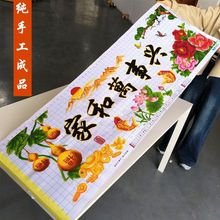 家和万事兴半绣十字绣成品不带框纯手工出售2024新款客厅高端牡丹