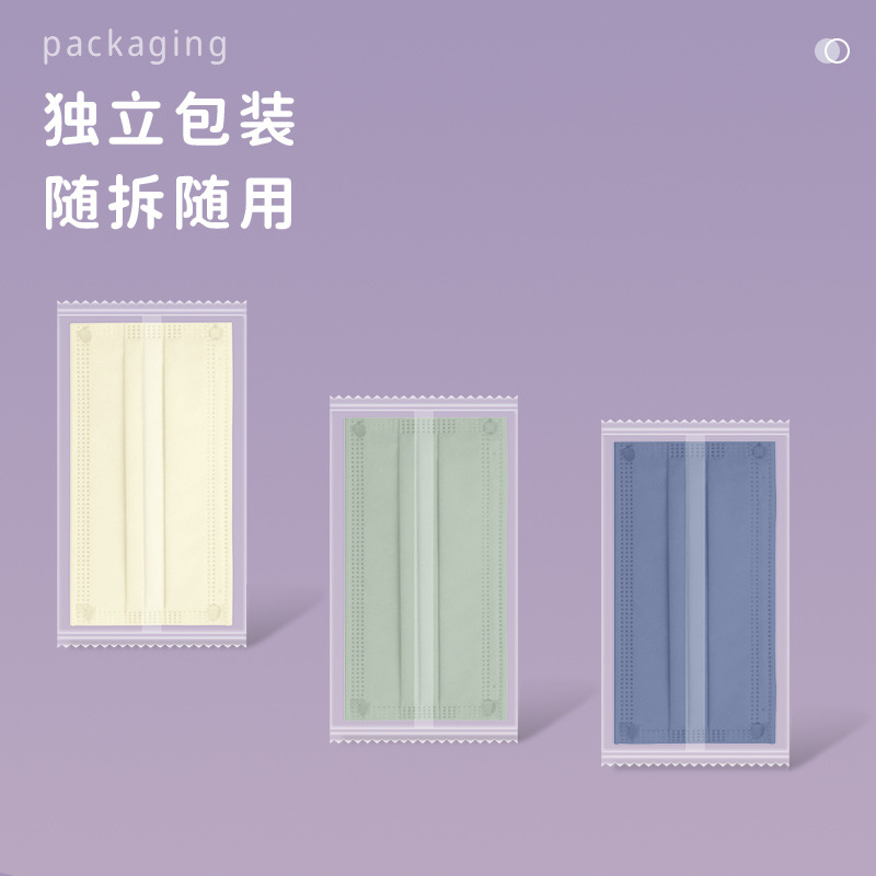 Shumeijia Face mask Morandi color summer three-layer non-woven disposable protective fabric with melt-blown cloth