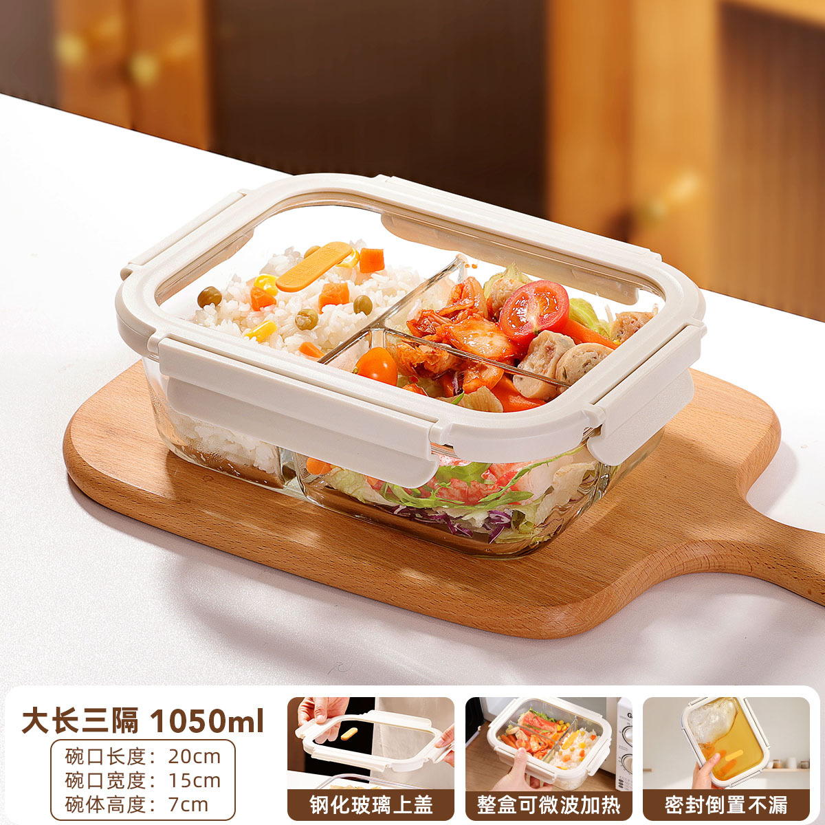 Caja de almuerzo de vidrio con microondas calentado con caja de preservación de frescura, cuenco de almuerzo de la oficina con almuerzo de la caja de almuerzo de la oficina