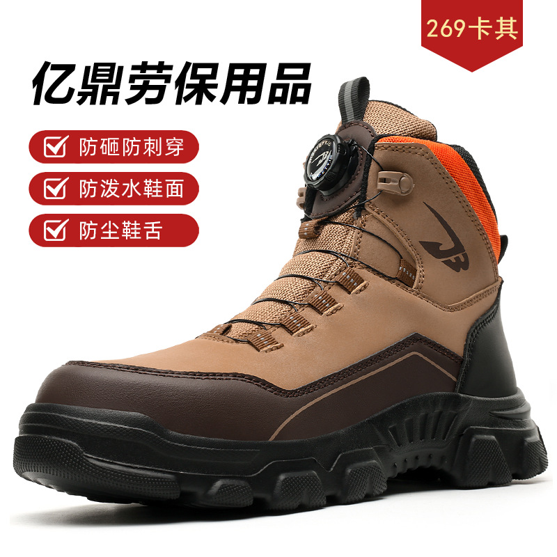 Botas de Seguridad Antiimpacto y Antiperforación de Piel de Microfibra y Malla para Trabajo image 7