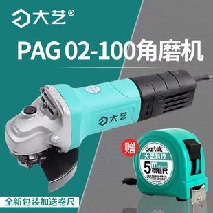 Dayi 850W Angle Grinder Household Cutting Machine Multifunctional Grinding Machine Hand Grinder Small Hand Sand Wheel Machine