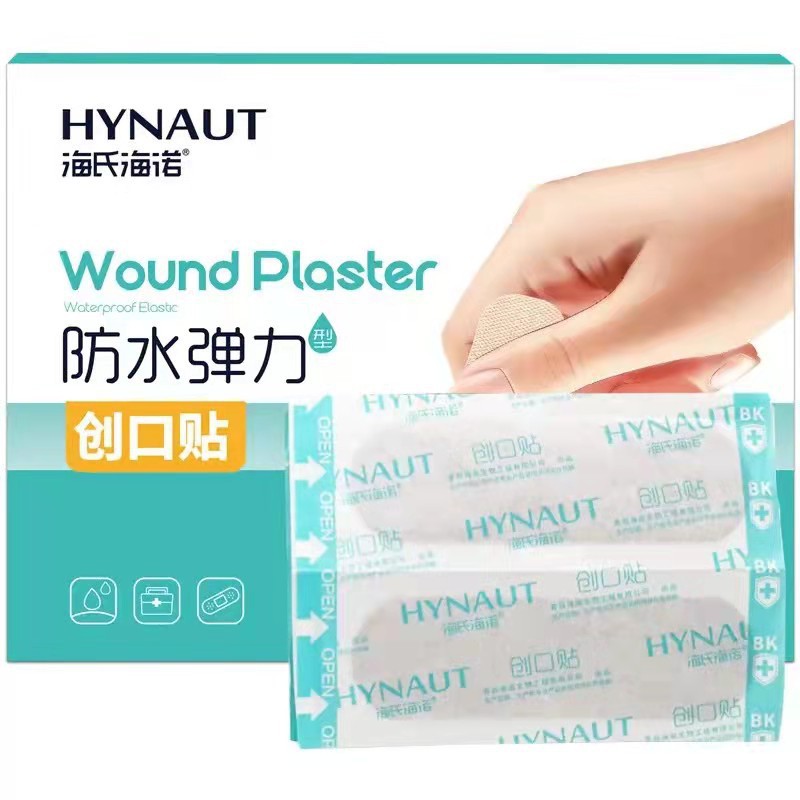 Waterproof elastic hydrogel balls