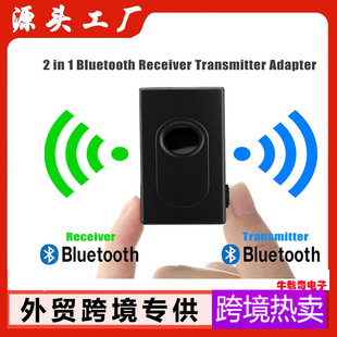 Transmit and receive two-in-one BT500 Bluetooth with battery computer TV multimedia wireless audio conversion