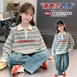 女童卫衣春秋装2026新款儿童洋气学院风条纹娃娃翻领中大童