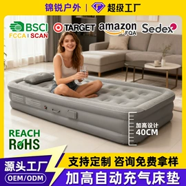 游泳池;户外充气床;其他户外用品