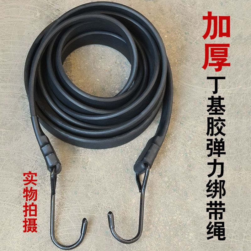 摩托电动车箱绑带行李扎带绳捆绑带耐用松紧绑绳自行车橡胶