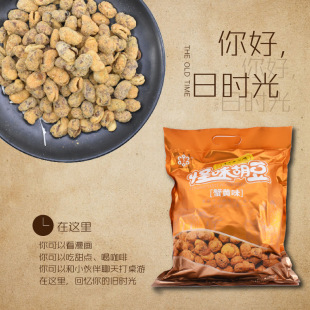 ��ʳ�Q����ζ�������ƹ�ζ����ɢ�b���l����С���S���ؑc�خa����