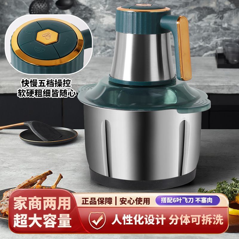 Mezclador multifuncional de acero inoxidable doméstico mezclador de carne eléctrica mezclador de jugo mezclador de fideos mezclador de cocina de alta potencia