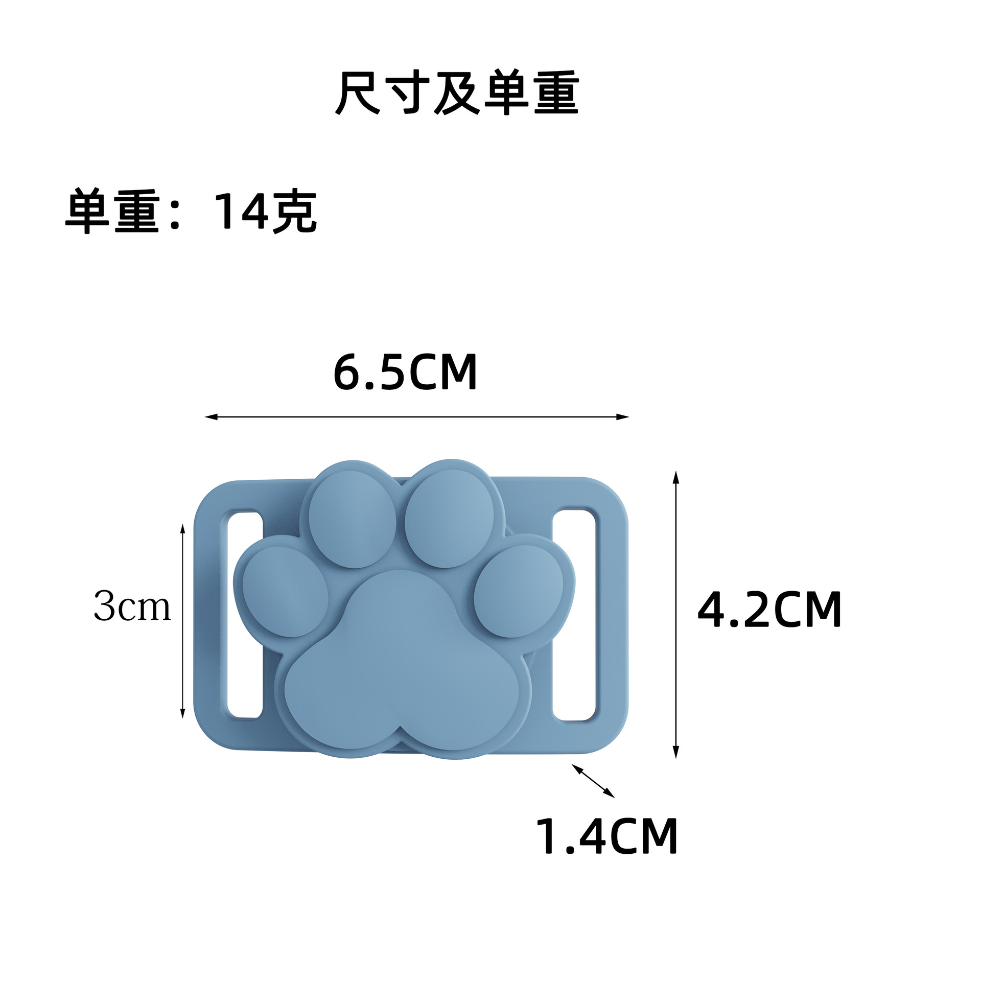 苹果防丢器保护套-7