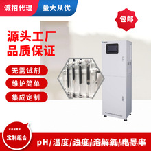 �ر�ˮ/����/�h���O�y������ˮ�|�O�y�x ���i���}ָ�������x