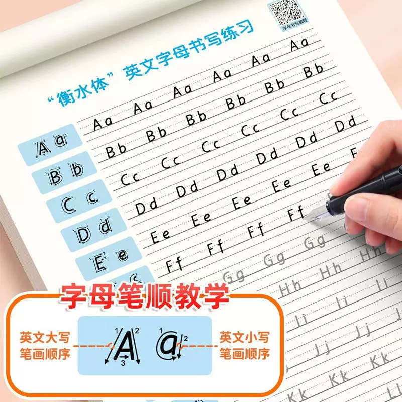 Тетрадь в стиле Хэншуй для средней школы по английскому языку, полный балл, сочинение, вступительный экзамен в колледж, старшая школа, первый год, английский язык, материал в стиле Хэншуй, схемы предложений