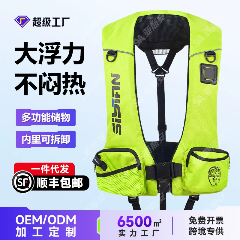 Спасательный жилет для рыбалки, взрослый, с высокой плавучестью, для ловли на берегу, портативный жилет для катания на лодках, профессиональный, для морской рыбалки, оптовая продажа, индивидуальный заказ