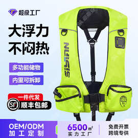 救生衣钓鱼成人大浮力矶钓背心便携船用路亚马甲专业海钓批发定制