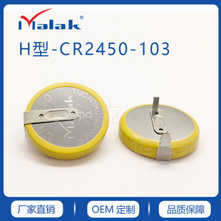 �����_CR2450�~��늳� 3V�w�س�܇耳��b������X������i늳�