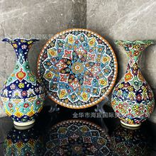 【伊朗波斯陶瓷花瓶盘子三件套 YL273】家居精美复古风装饰品摆件