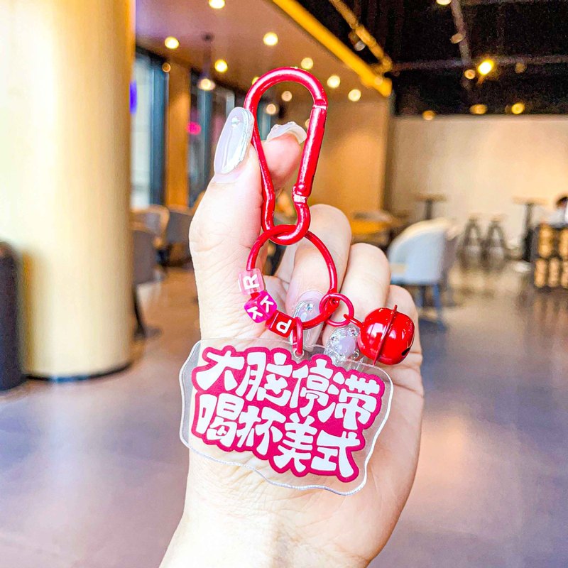 赤い本の同じタイプの励ましの志の透明な文字のアクリルのキーホルダーinsの祝福の言葉の包みのペンダントのカップルの贈り物|undefined
