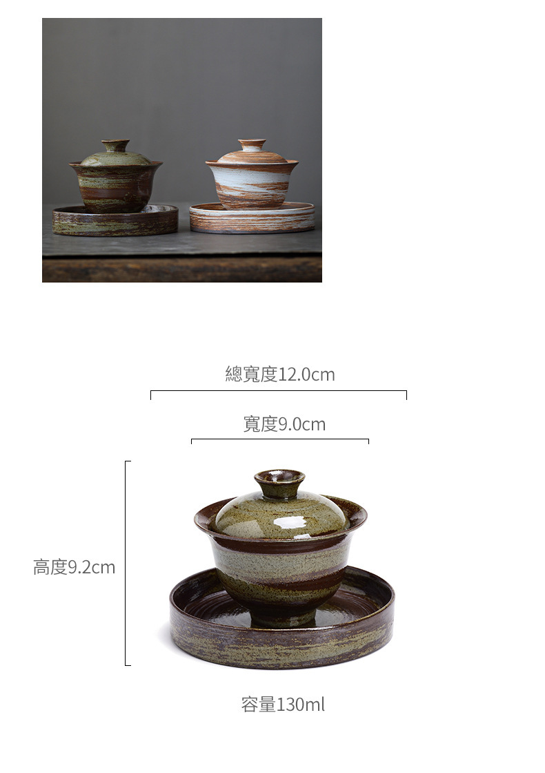 盖碗_02.jpg