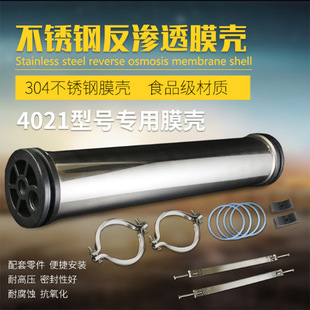 304���P�Ĥ��4021/4040Ĥ��4�� ����ˮ���Iˮ̎���O��������B͸