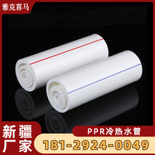 PPR���ˮ�� ����ppr�oˮ���ԁ�ˮ���ӹ���ˮů���½��S�����l