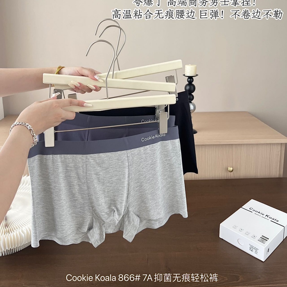 7A antibacteriano sin marcas pantalones fáciles alta elástica desnudez sin marcas transpiración transpiración 7A antibacteriano entrepierna ropa interior de hombre