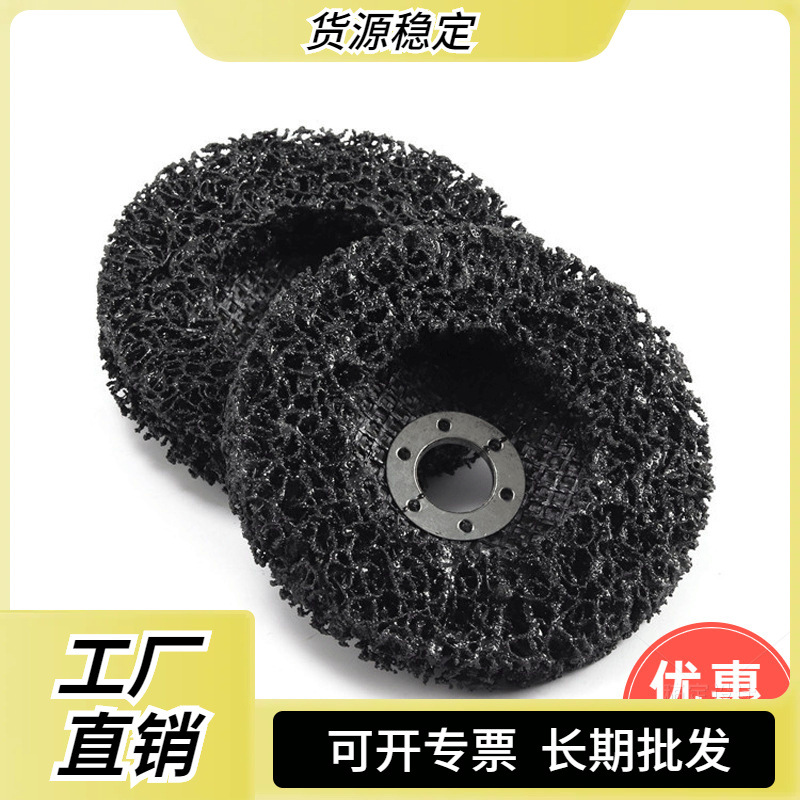 厂家直供工_打磨抛光工具黑金刚磨片紫金刚磨片打磨工具生产加工