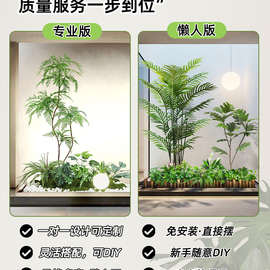 景观植物造景组合室内玄关仿生绿植大型户外假树花楼梯下造景