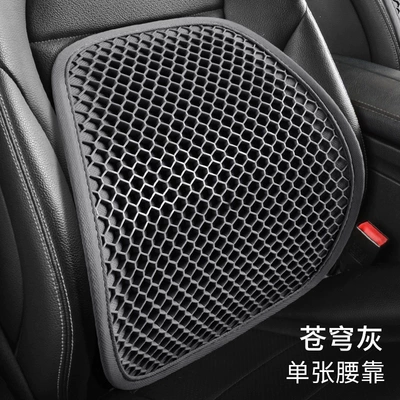 Car Seat Cushion with Space-Suspended Sitting Sensation, Cooling Pad, Breathable Ice-Feel Honeycomb Gel Seat Cushion with Lumbar Support (Waist support) - gel-car-lumbar-support-gray