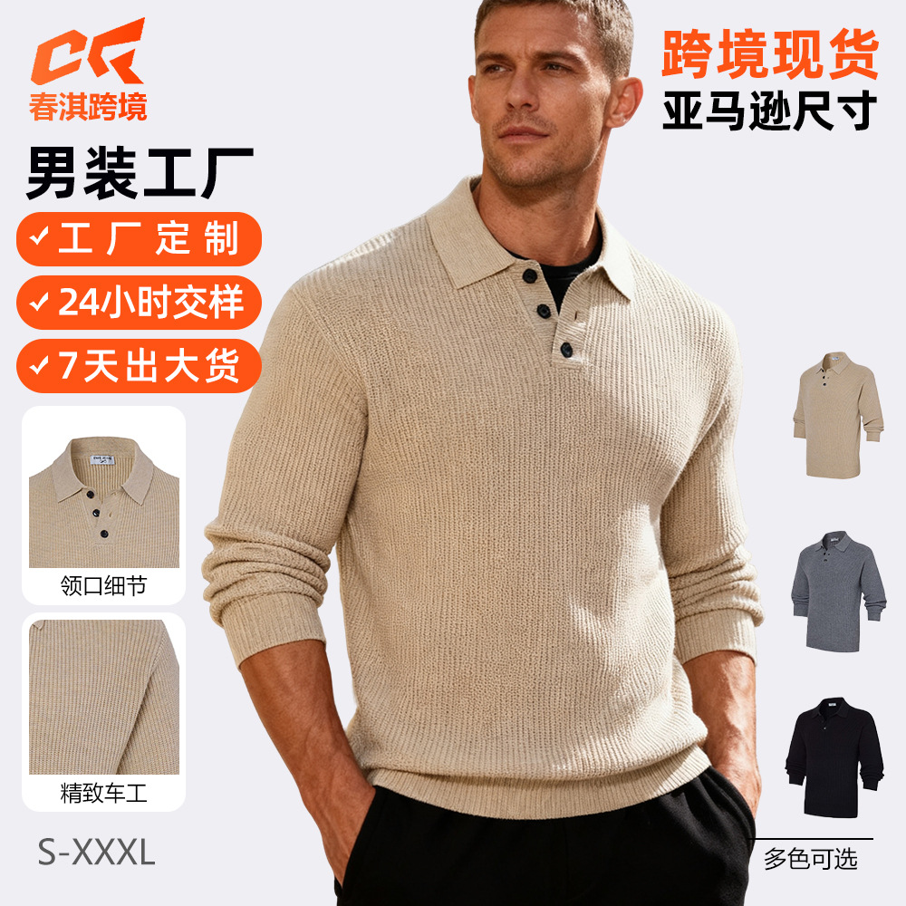 Nuevo otoño invierno transfronterizo nuevo negocio británico retro maduro jersey cardigan chaqueta de cuello chaqueta suéter de hombre