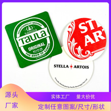 廠家生產定做吸水紙杯墊酒吧啤酒杯墊茶杯紙質杯墊燙印紙板杯墊