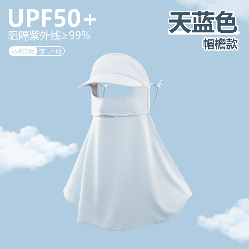 폭발 테두리 마스크 얼굴 Gini-blue