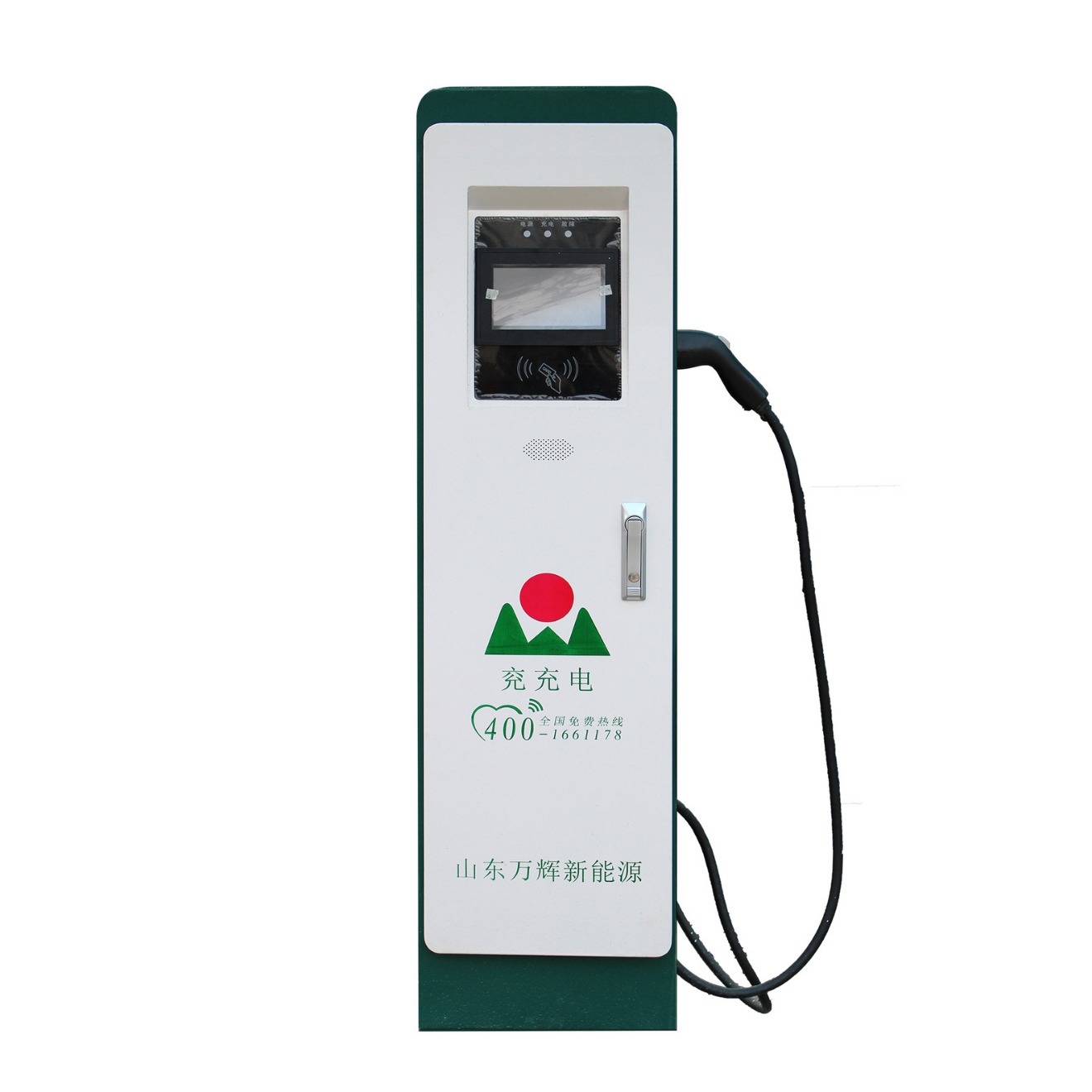 山东新能源车充电桩交流立体壁挂充电桩7KW厂家充电桩