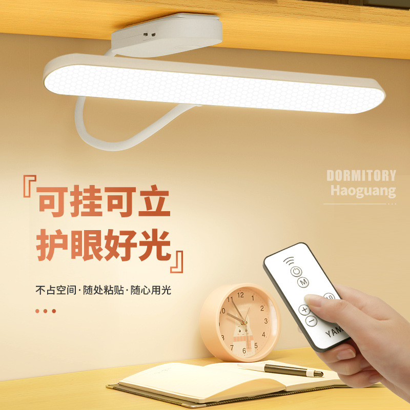 LED Wall Lamp for University Dorms, Plug-in Adhesive Desk Lamp, Eye-Caring Study Lamp, Bookshelf Study Lamp, Bedroom Bedside Lamp