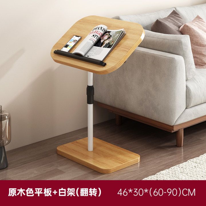 [플립 리프트 평면] 로그 45.5*29.8cm