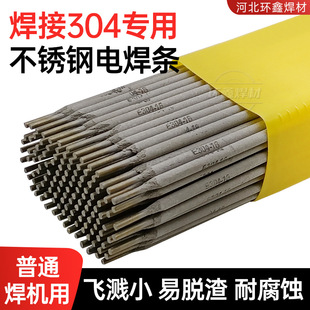 ����304���P䓺��l����304�ؼ����P䓺��lA102��ͨ늺��C��2.02.5