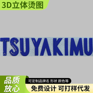 3D���w�·�ӡ���C�D���z�����Dӡ�C����ʽ��ӡlogo�C�������b