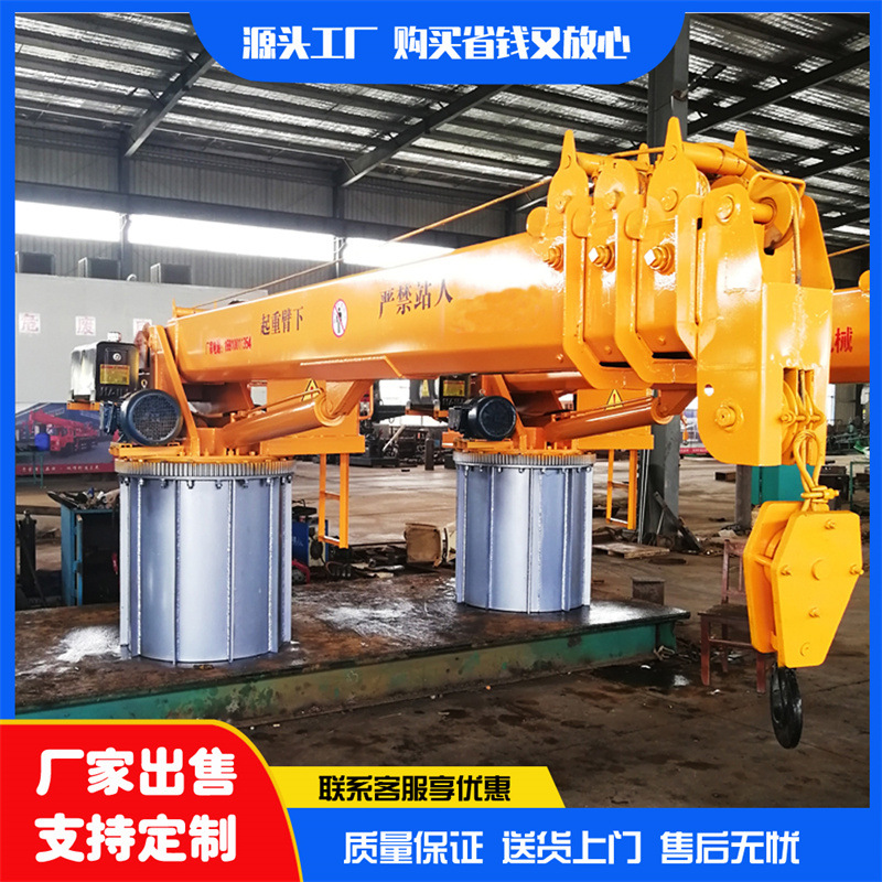 3吨5吨渔船装卸小吊机 港口随船起重机 码头固定吊 小型船吊