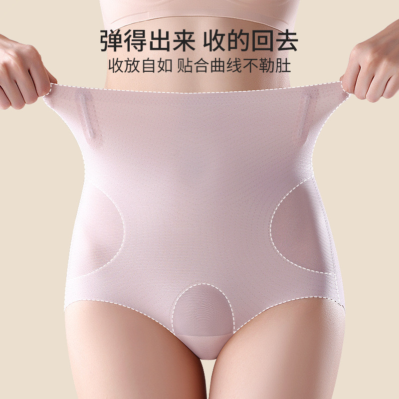 高腰の腹のズボンの女性の绢糸の股の抗菌はお腹を収めて腰を上げてお尻を持ち上げます。|undefined