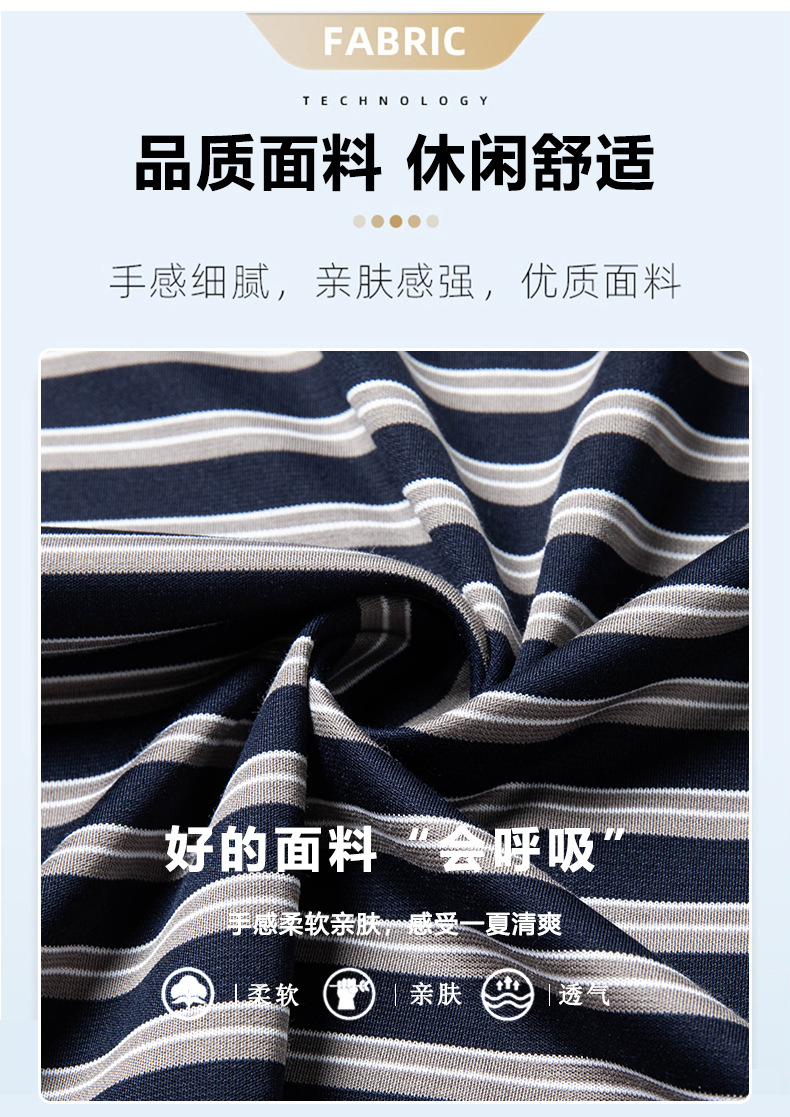 Áo polo nam tay ngắn sọc kẻ cổ bẻ chất lụa tơ tằm mỏng nhẹ — Màu ảnh 25010 chi tiết 2