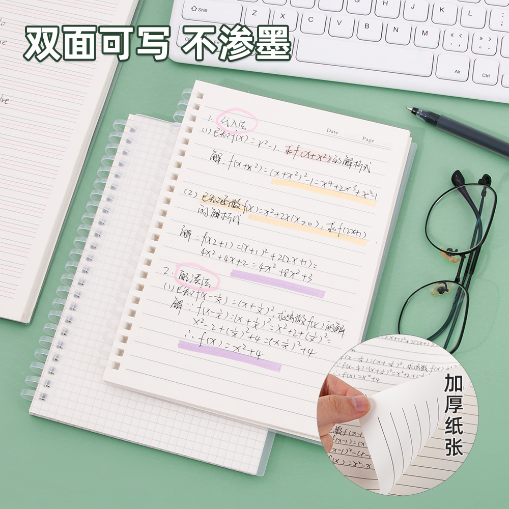 Creativo A5 cuadernos de cuadernos de estudiantes B5 engrosado línea horizontal oficina en blanco desmontable cuaderno al por mayor